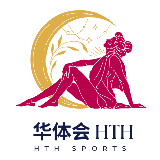 华体会